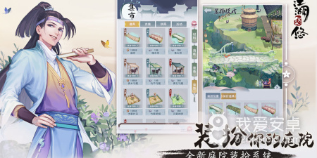 类似你的江湖的手游合集