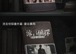 2022推理解谜手游合集