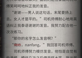 烧脑的文字推理手游合集