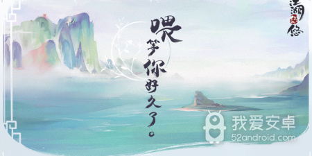 小小江湖最新版手游合集