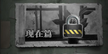 侦探推理类