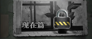 侦探推理类手游合集