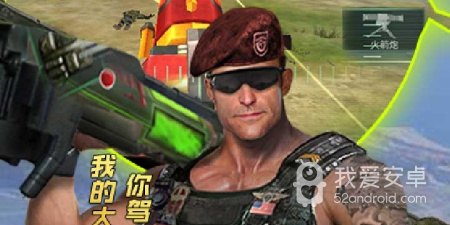 抢滩登陆题材手游合集