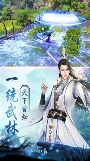 剑灵至尊