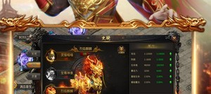 单职业高爆率传奇手游合集