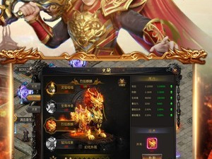 单职业高爆率传奇手游合集