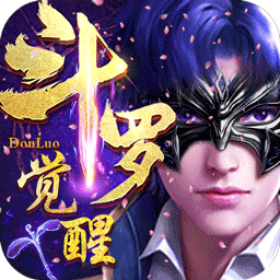 苍穹传:斗破传说BT版 果盘版