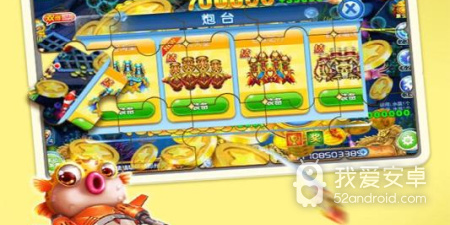 和街机在线捕鱼一样的手游合集