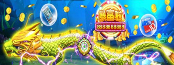 50可提现支付宝的捕鱼手游合集