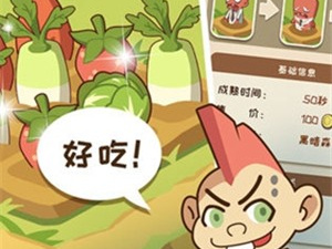 牧场物语手游合集