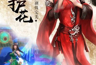 和守护者大陆一样的手游合集