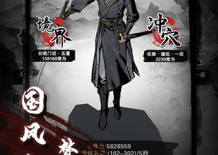 编辑推荐的Q版江湖手游合集