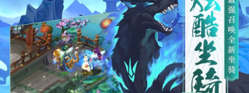 朝代更迭游戏合集