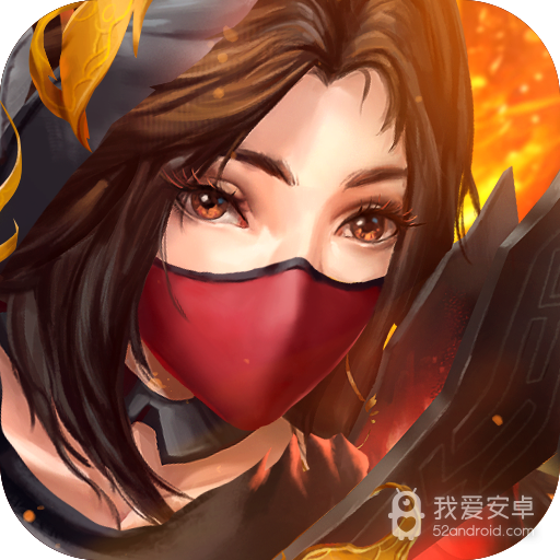 西域风云 九游版