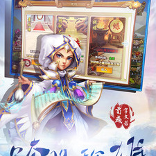 激萌三国志版本手游合集