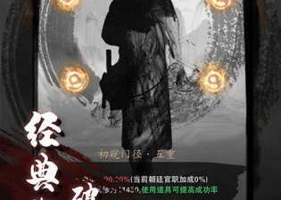 少侠一统江湖可好手游合集