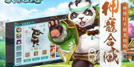 新仙魔九界最新版手游合集