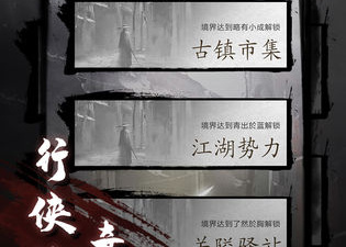 不用实名认证的Q版江湖手游合集