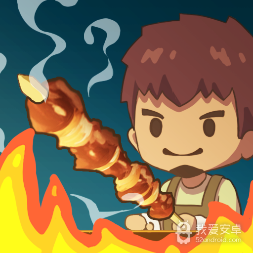 串串人生