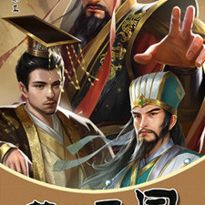 一品包青天手游合集