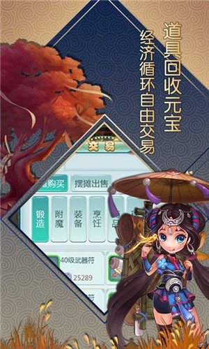 大话白蛇 最新版