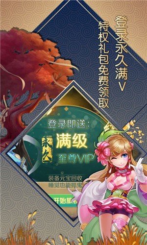 大话白蛇 最新版