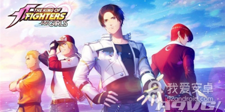 拳皇街机手游合集