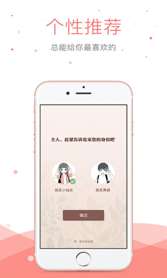 悠空网 App