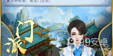 跟仙道修仙录一样的手游合集