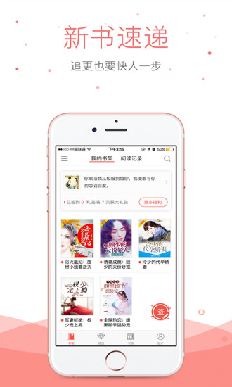 悠空网 App