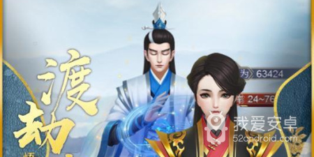 仙道修仙录手游合集