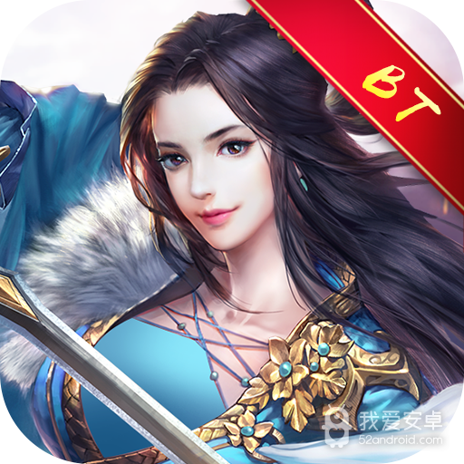 铸剑师单职业BT版 狂玩版