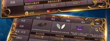 容易上手的暗黑地牢手游合集