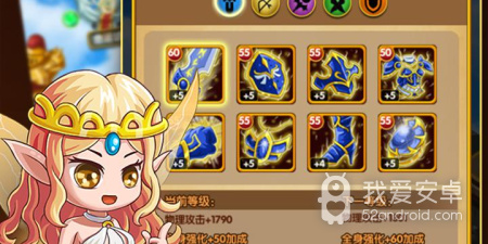 像神圣联盟这样的手游合集