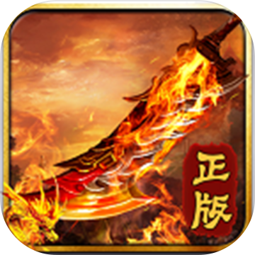 至尊霸业 破解版