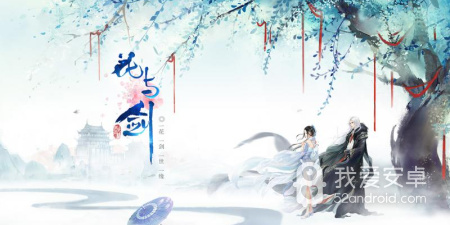 山河梦情手游合集