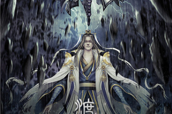 渡劫成仙手游合集