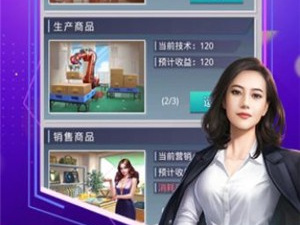 多人联机策略商战手游合集