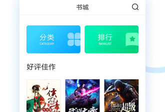 和搜狗小说一样的app合集