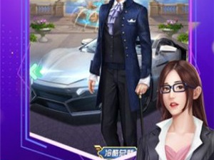 高自由度的商战手游合集