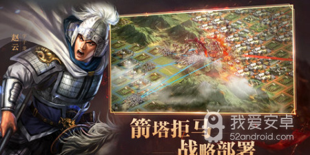 皇座战争所有版本手游合集