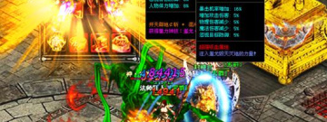 类似万道武神的手游合集