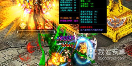 类似万道武神的手游合集