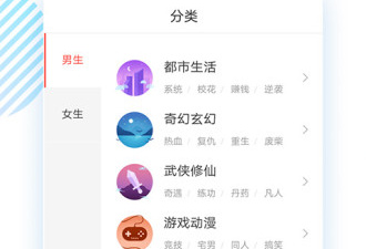 搜狗小说所有版本app合集