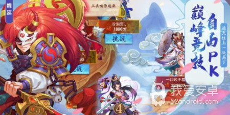 类似斩龙三国的手游合集