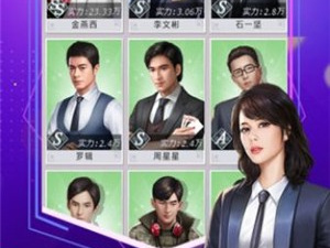 我的极品贴身秘书手游合集
