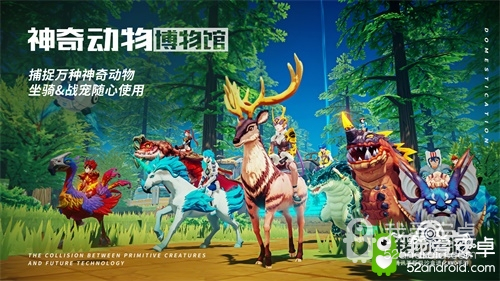 腾讯沙盒MMO《我的起源》11.12开放预下载，立即登陆起源星球!