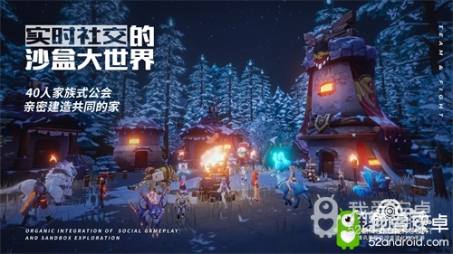 腾讯沙盒MMO《我的起源》11.12开放预下载，立即登陆起源星球!