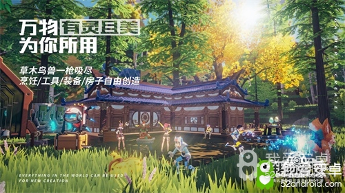 腾讯沙盒MMO《我的起源》11.12开放预下载，立即登陆起源星球!