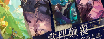 书籍娘化手游合集